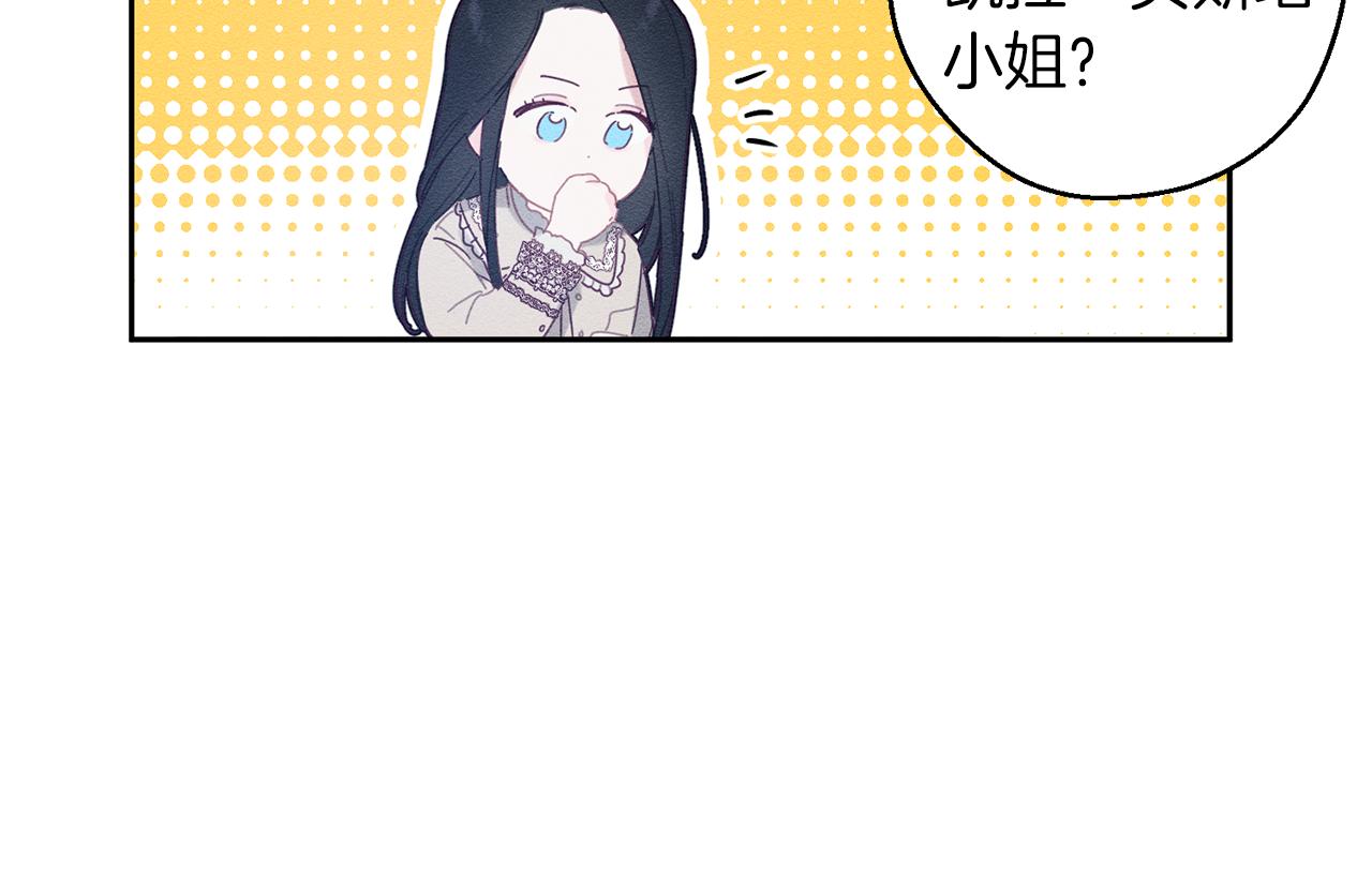 第9话 对不起我们不能结婚！114