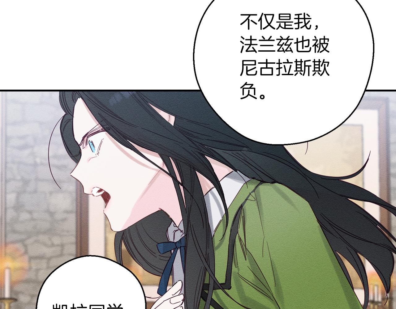 第14话 骚扰103