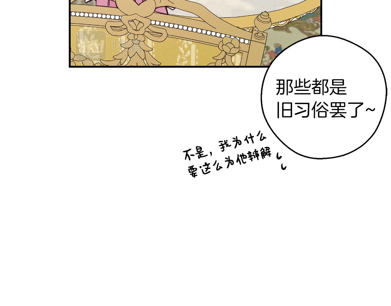 第一季完结篇 与男主正式交锋182