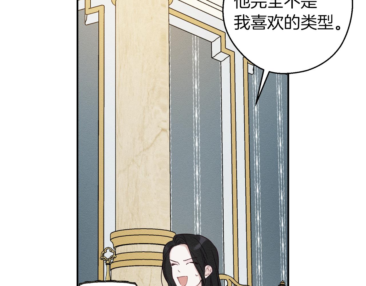 第一季完结篇 与男主正式交锋194