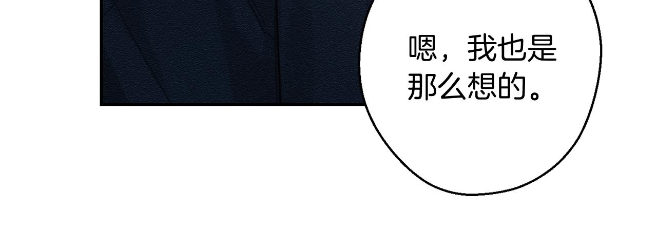 第17话 这里可不是学院50
