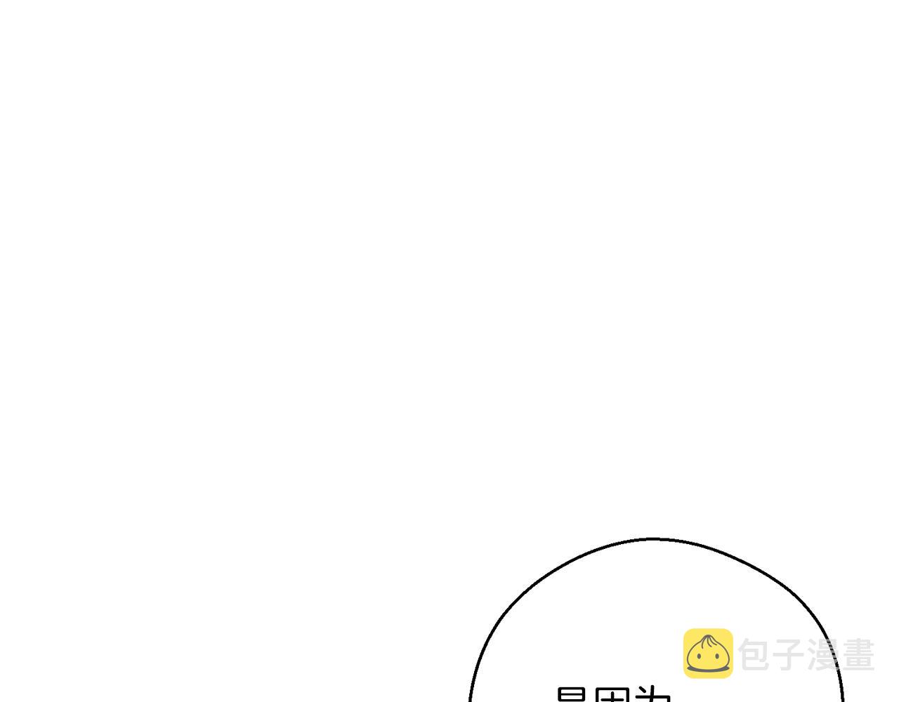 第41话 生不了他的气167