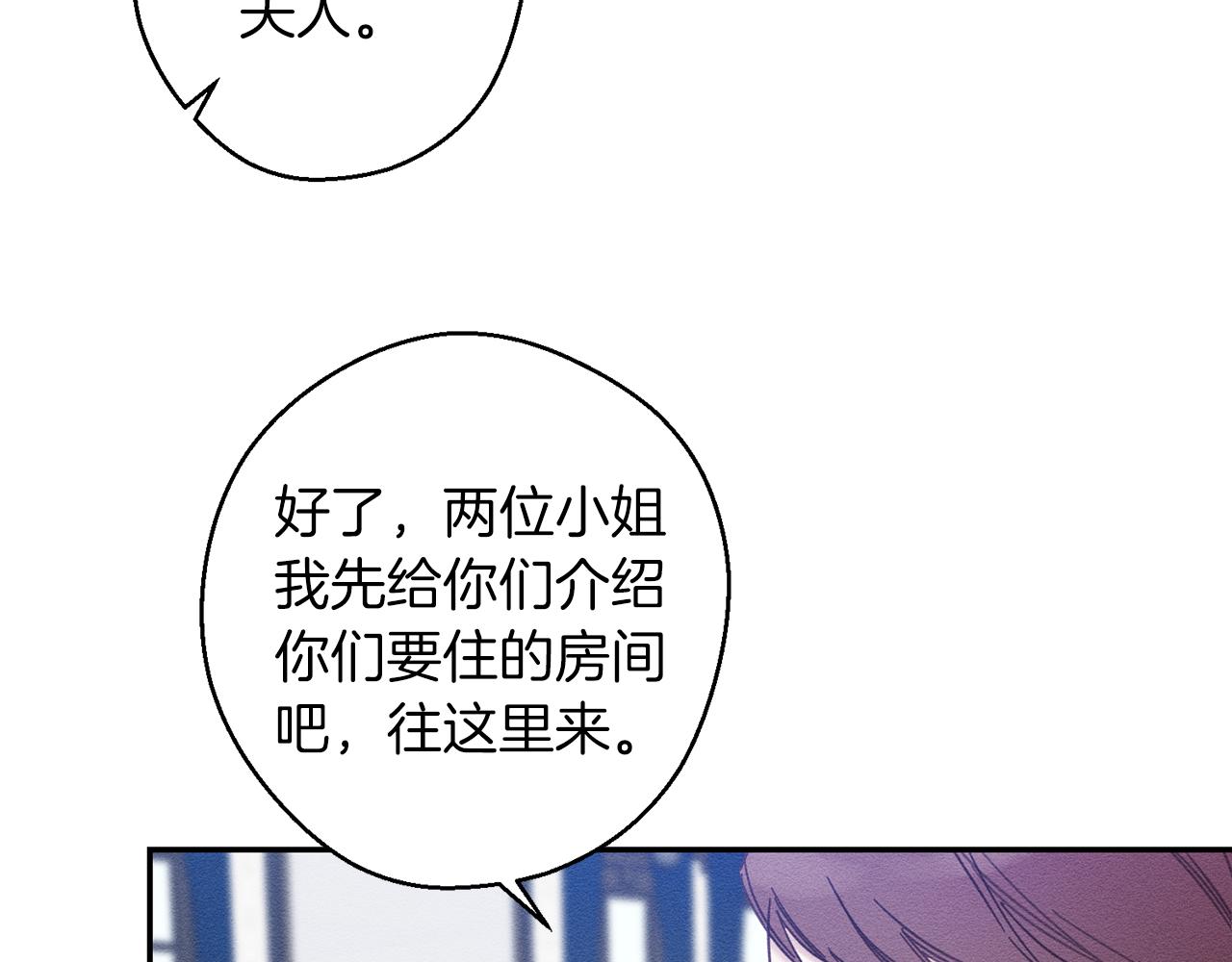 第24话 假期开始75