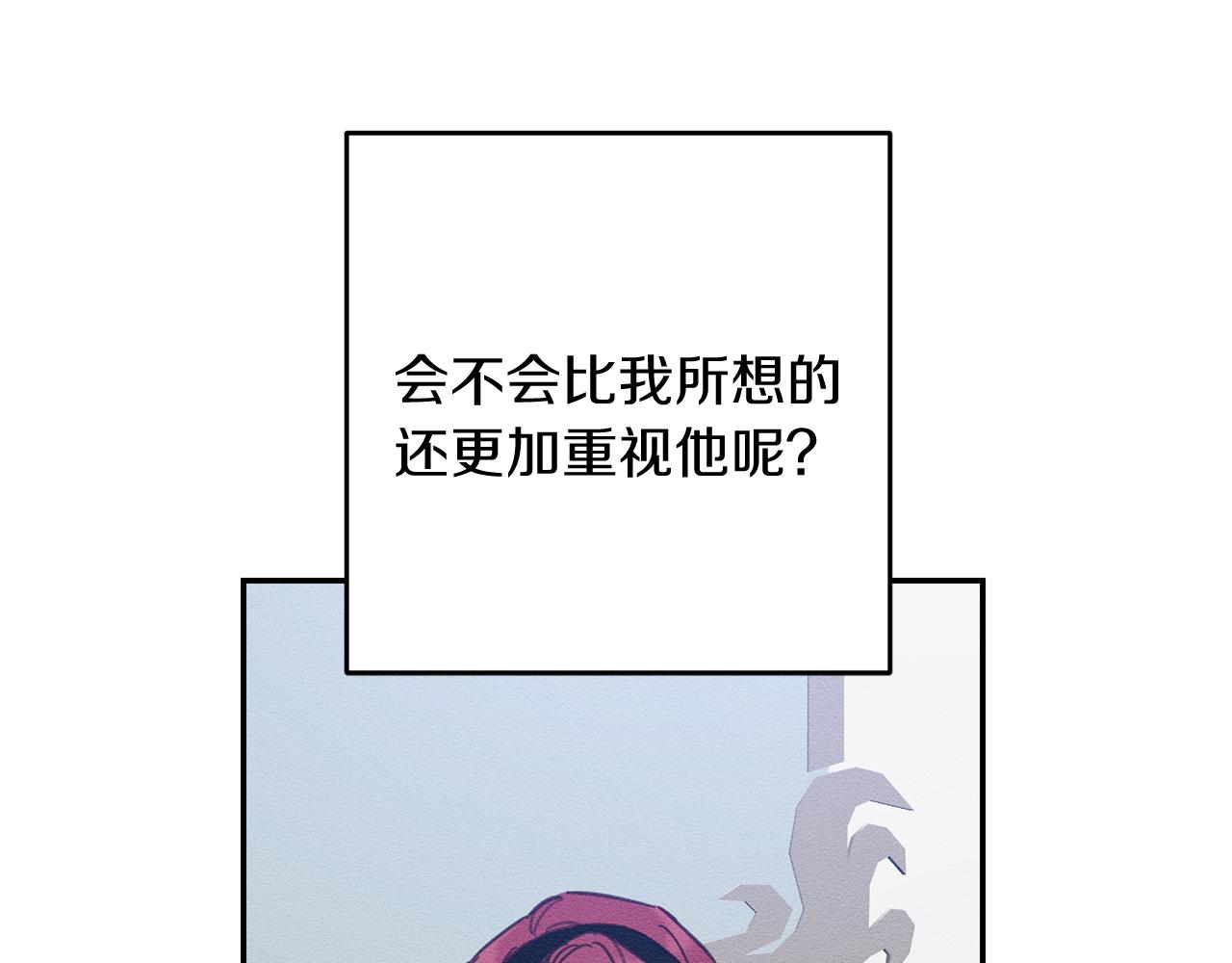第25话 弟弟33