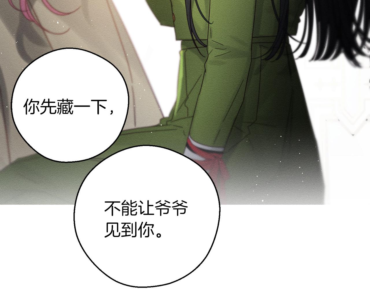 第46话 惊人的洞察力123