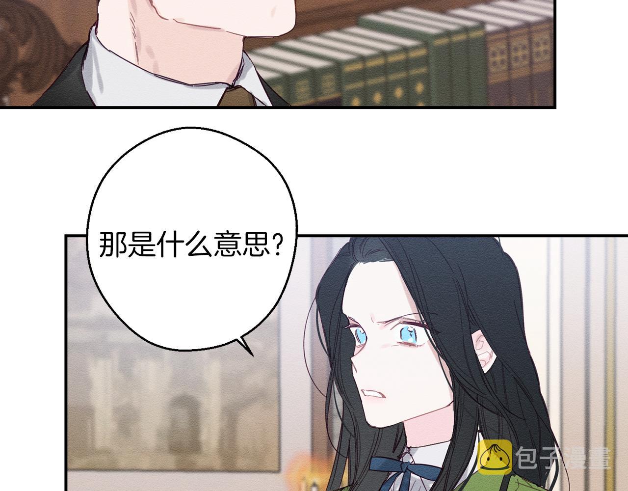 第14话 骚扰109