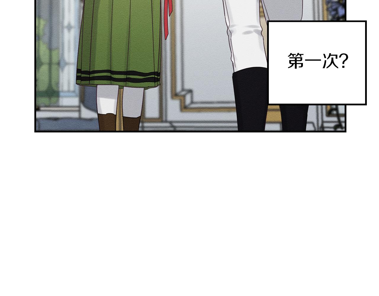 第47话 爷爷突击访问78