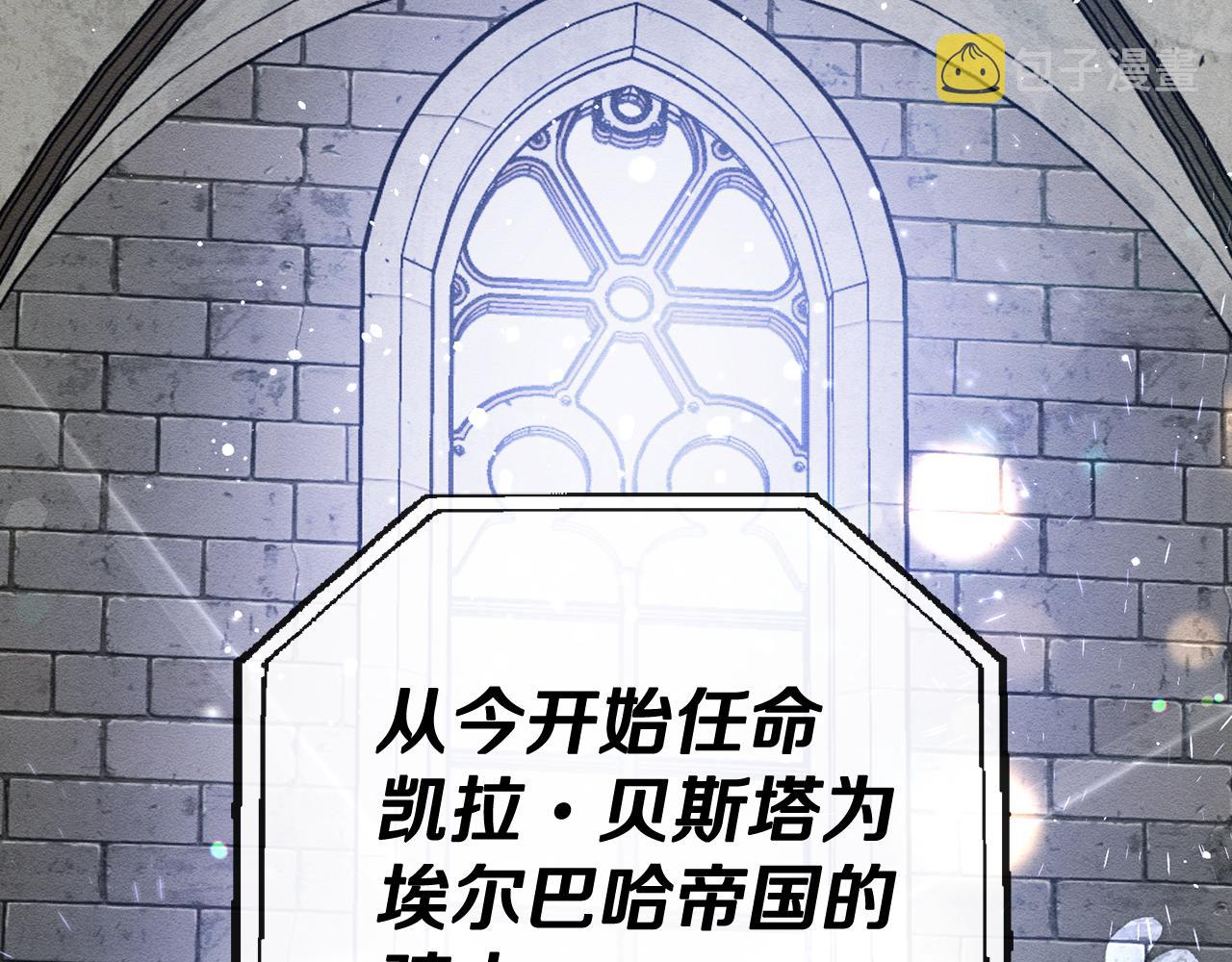 第31话 先把我藏起来74