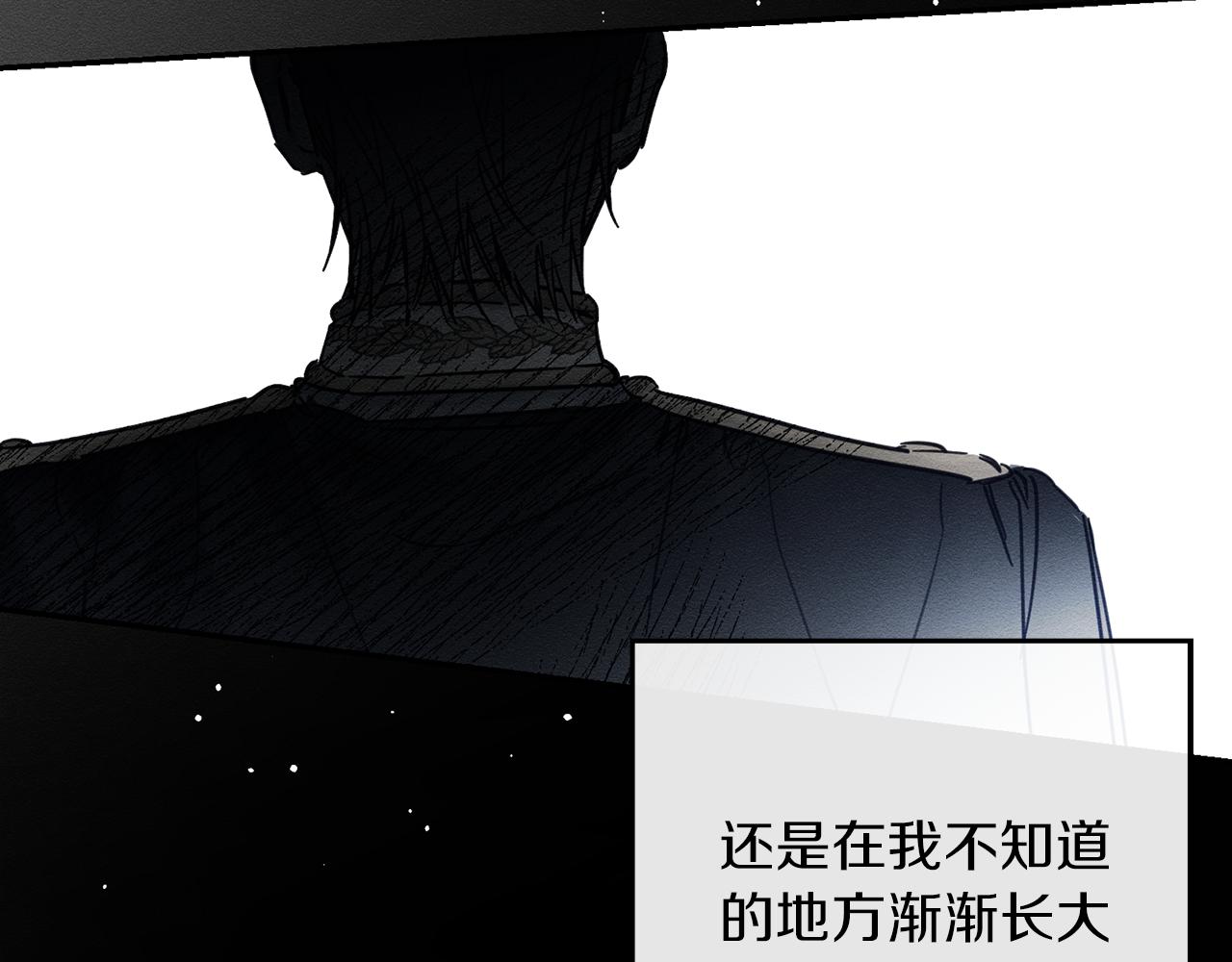 第30话 前进的步伐19
