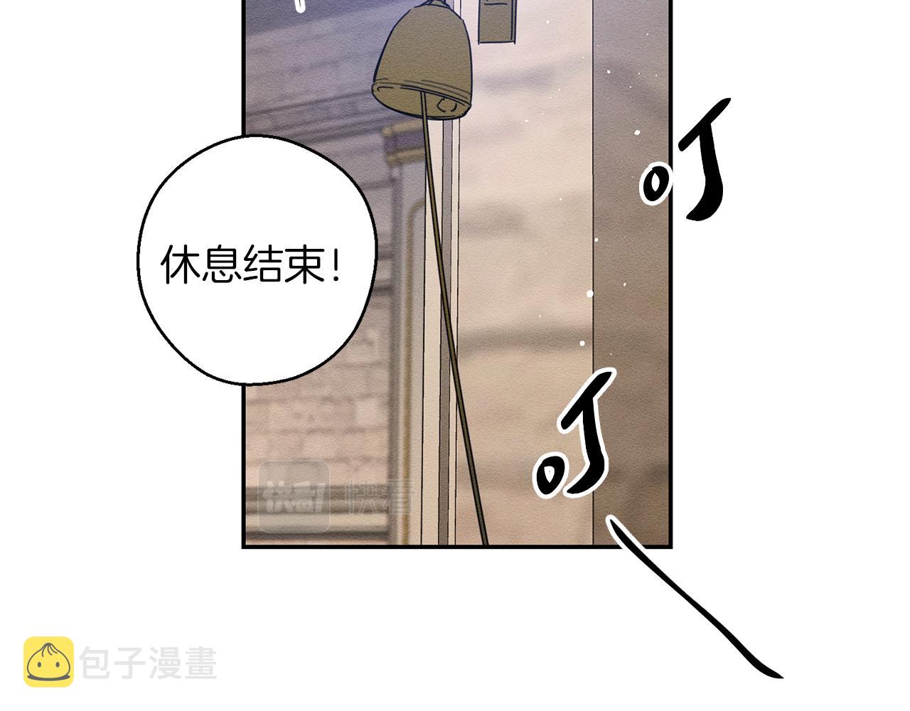 第12话 我想见见你的未婚妻119