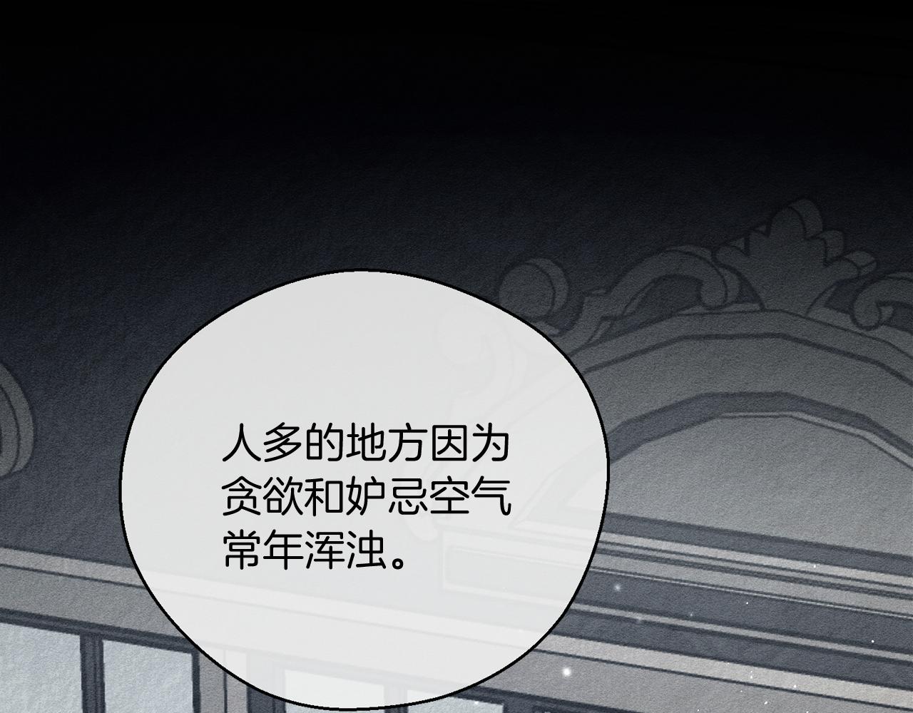 第30话 前进的步伐136