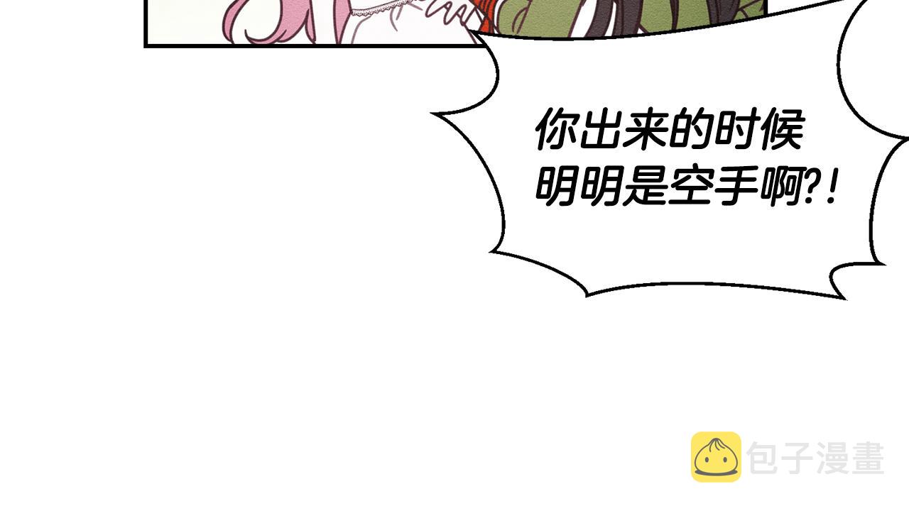 第42话 糟糕回忆涌现148