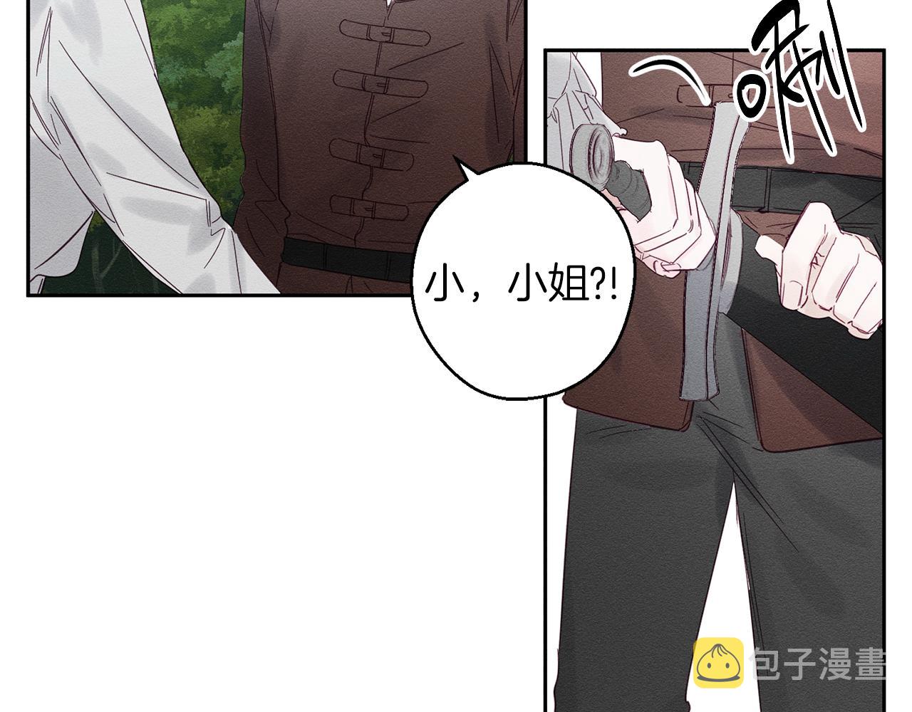 第6话 对战！95