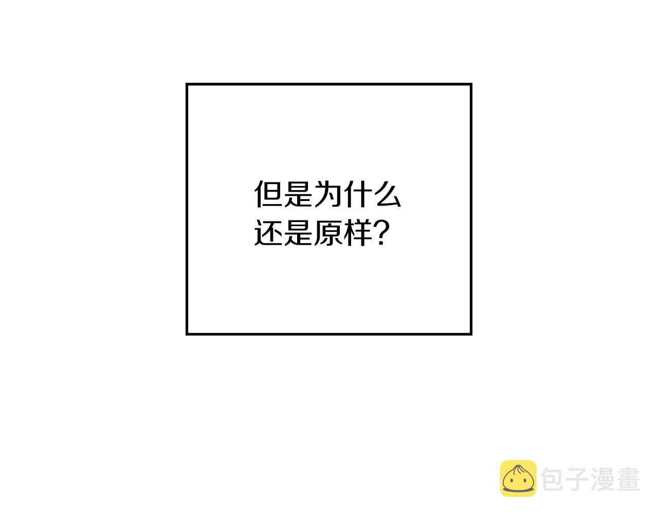 第一季完结篇 与男主正式交锋81