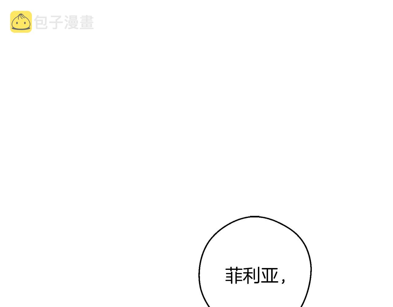 第22话 小姐妹的苦心54