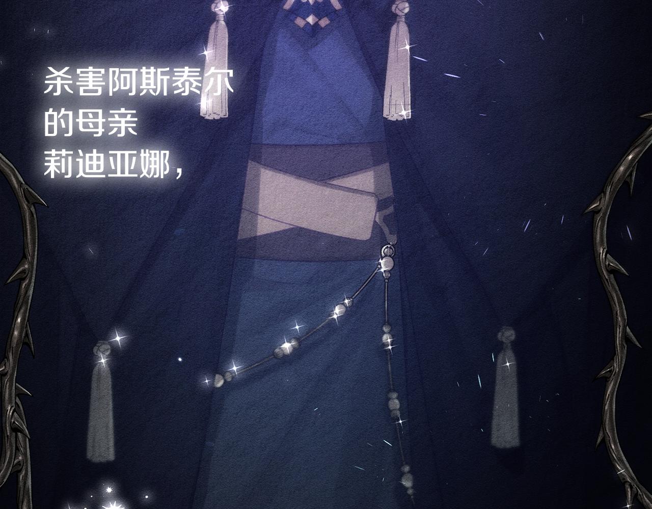 第43话 莫名的安心98