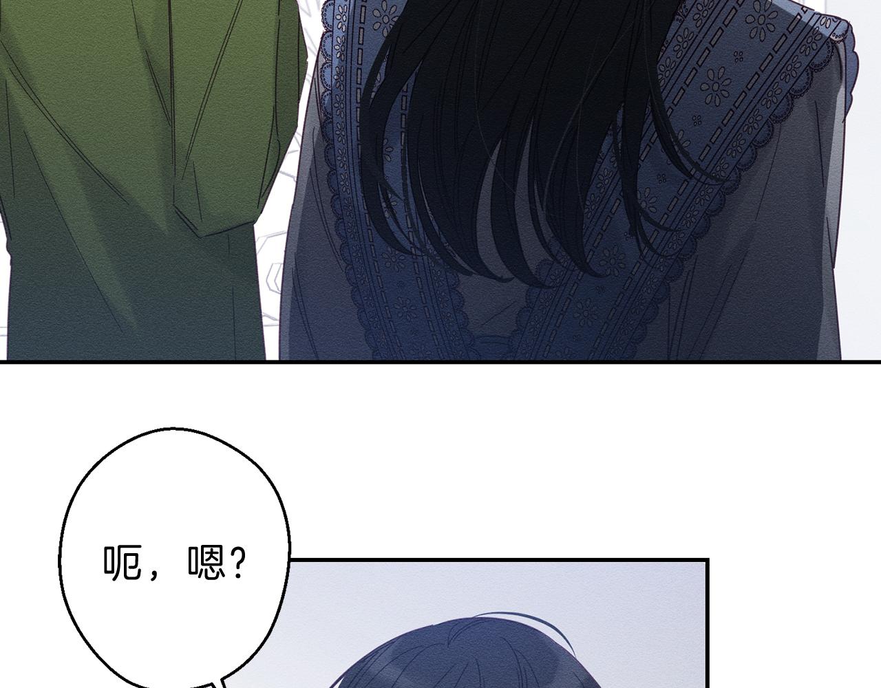 第1话 改变剧情！61