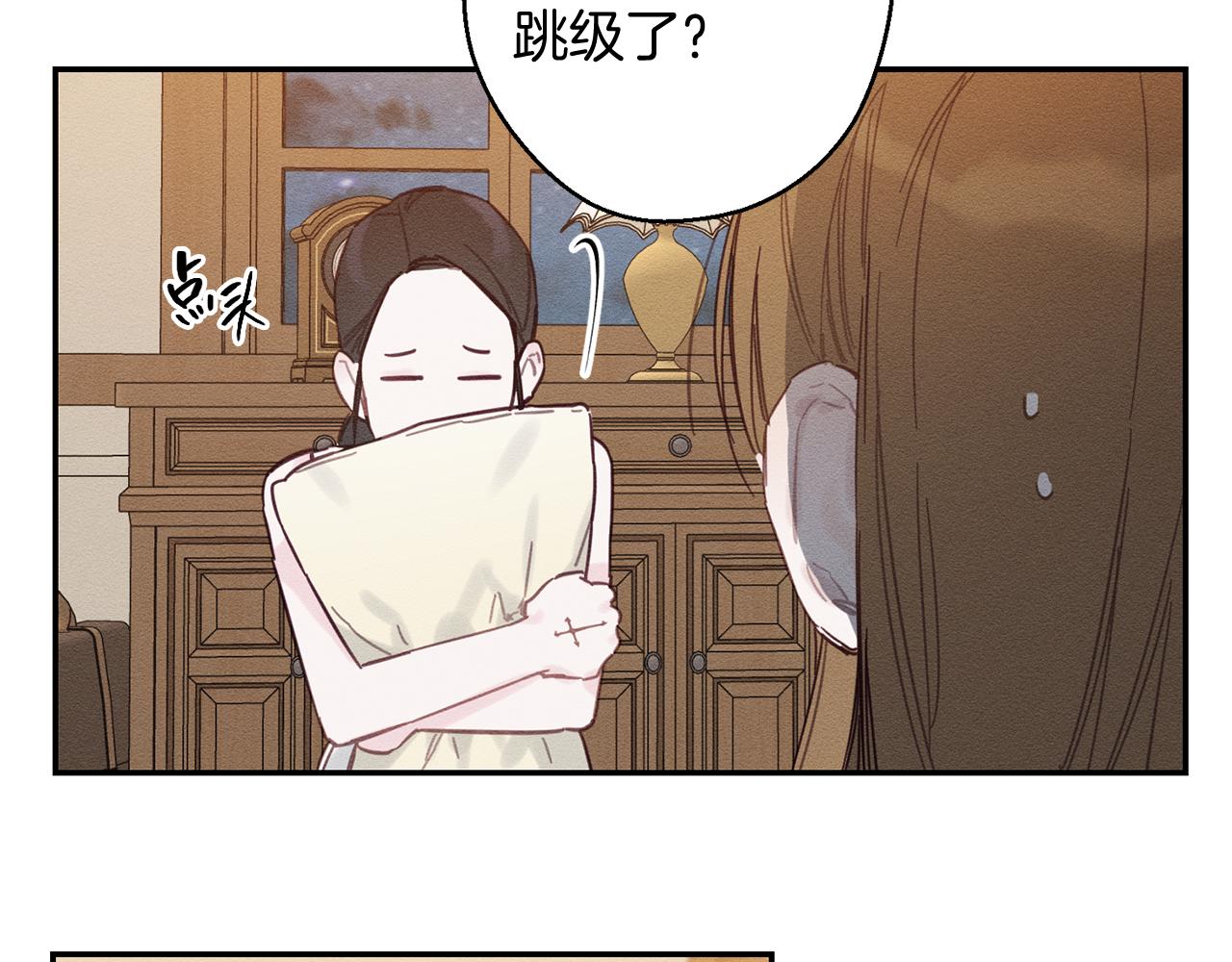 第19话 他的邀请函69