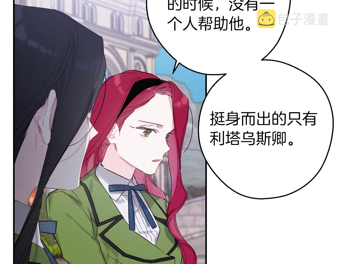 第14话 骚扰43