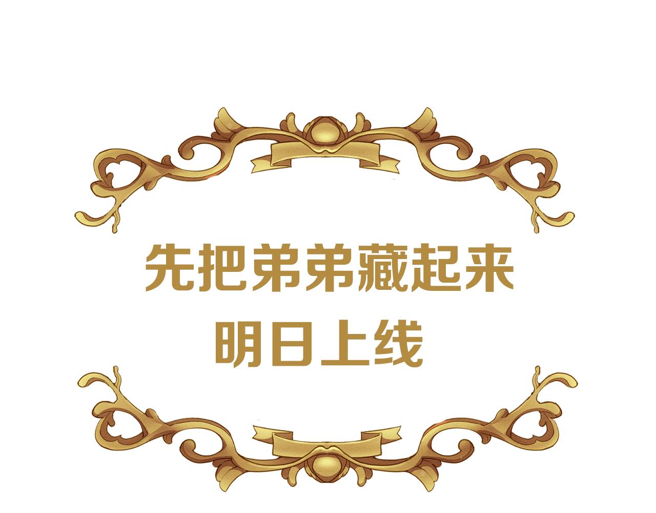 序章 明日上线71