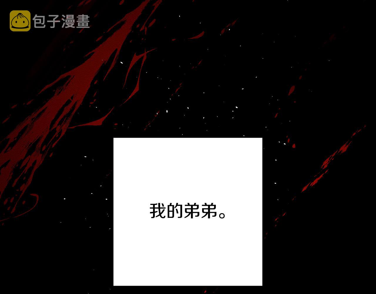 第25话 弟弟94