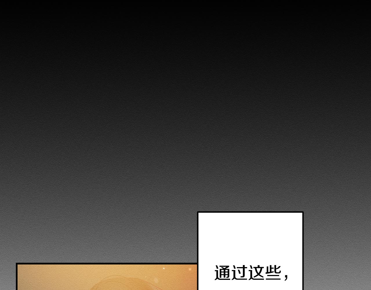 第2话 交换宝物133