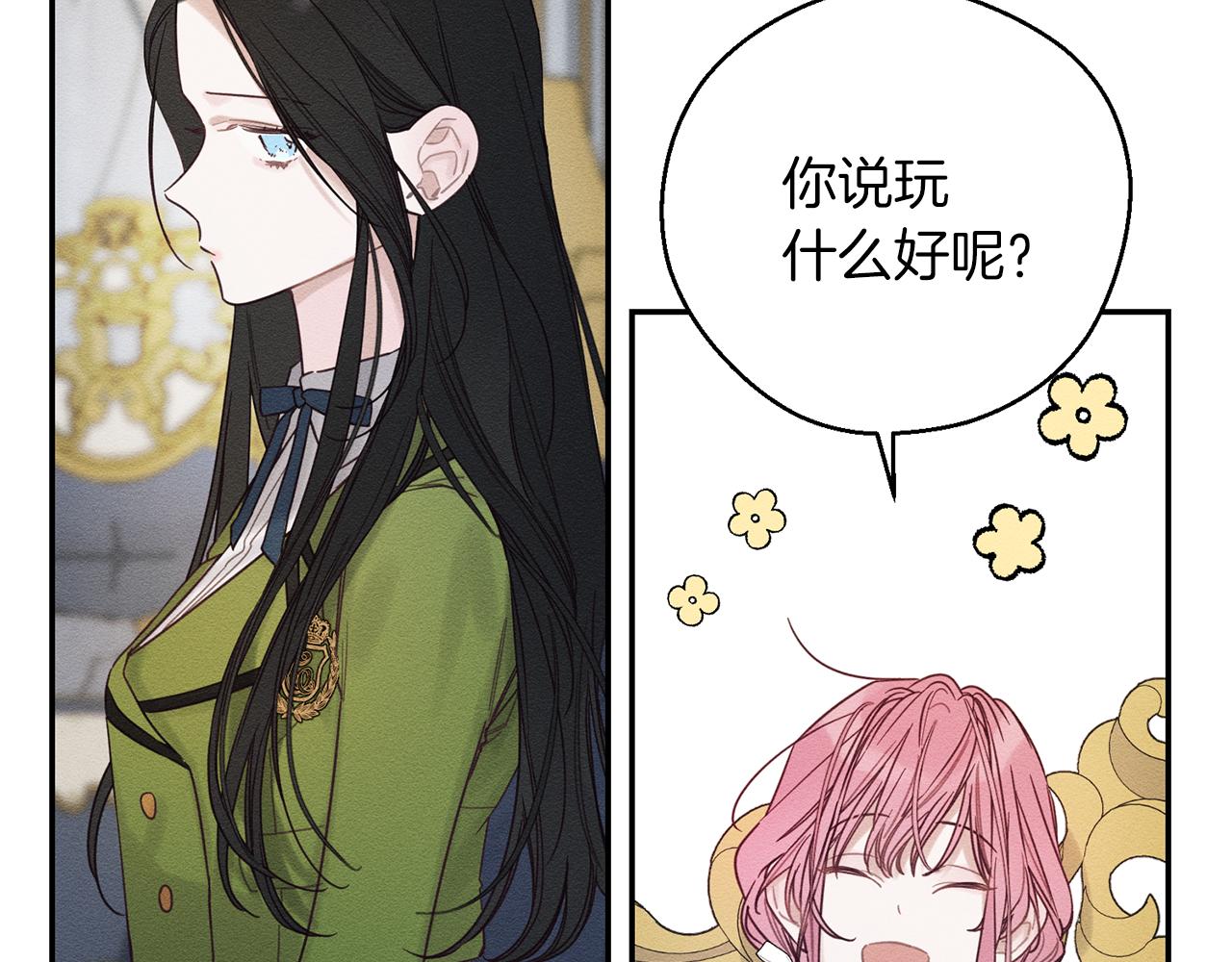 第44话 你走了我怎麽办37