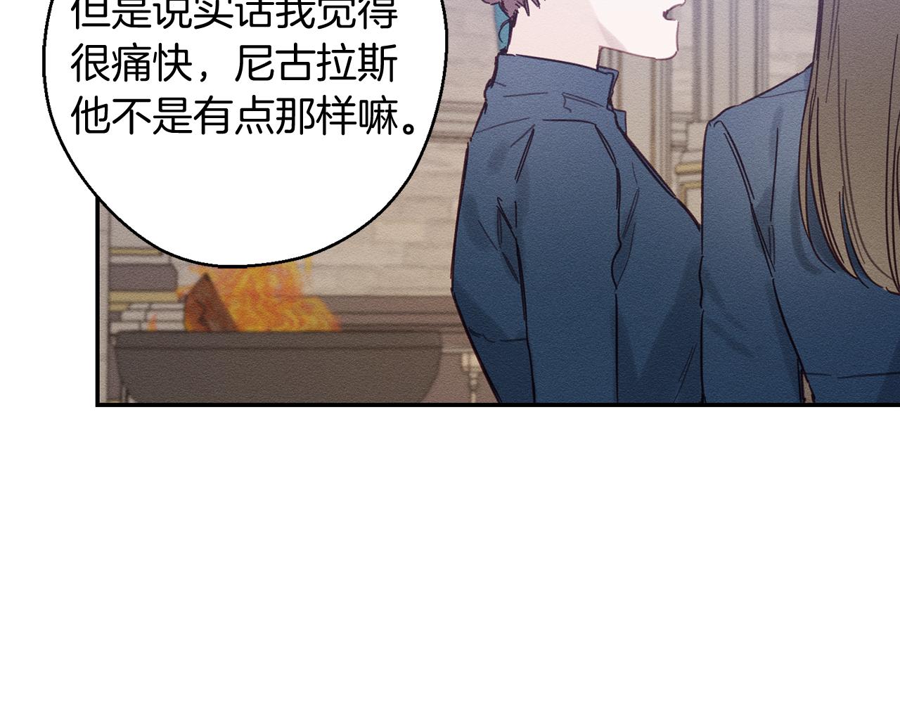 第16话 教你做人70