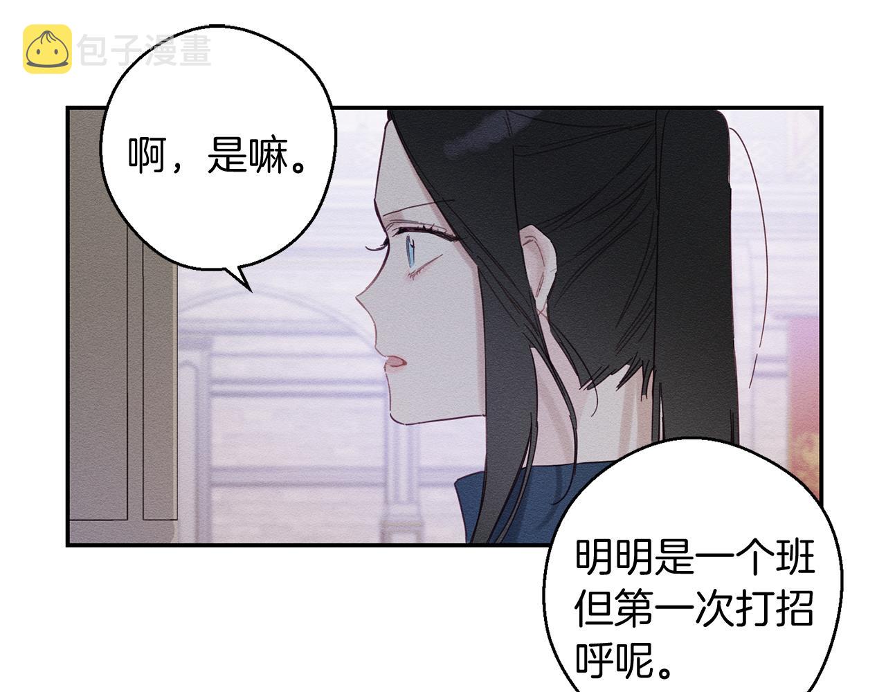 第16话 教你做人90