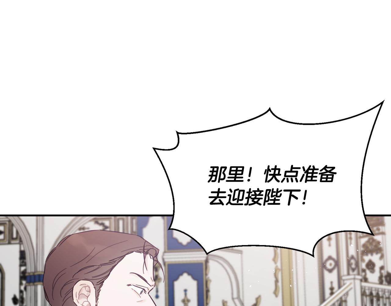 第27话 皇帝莅临15