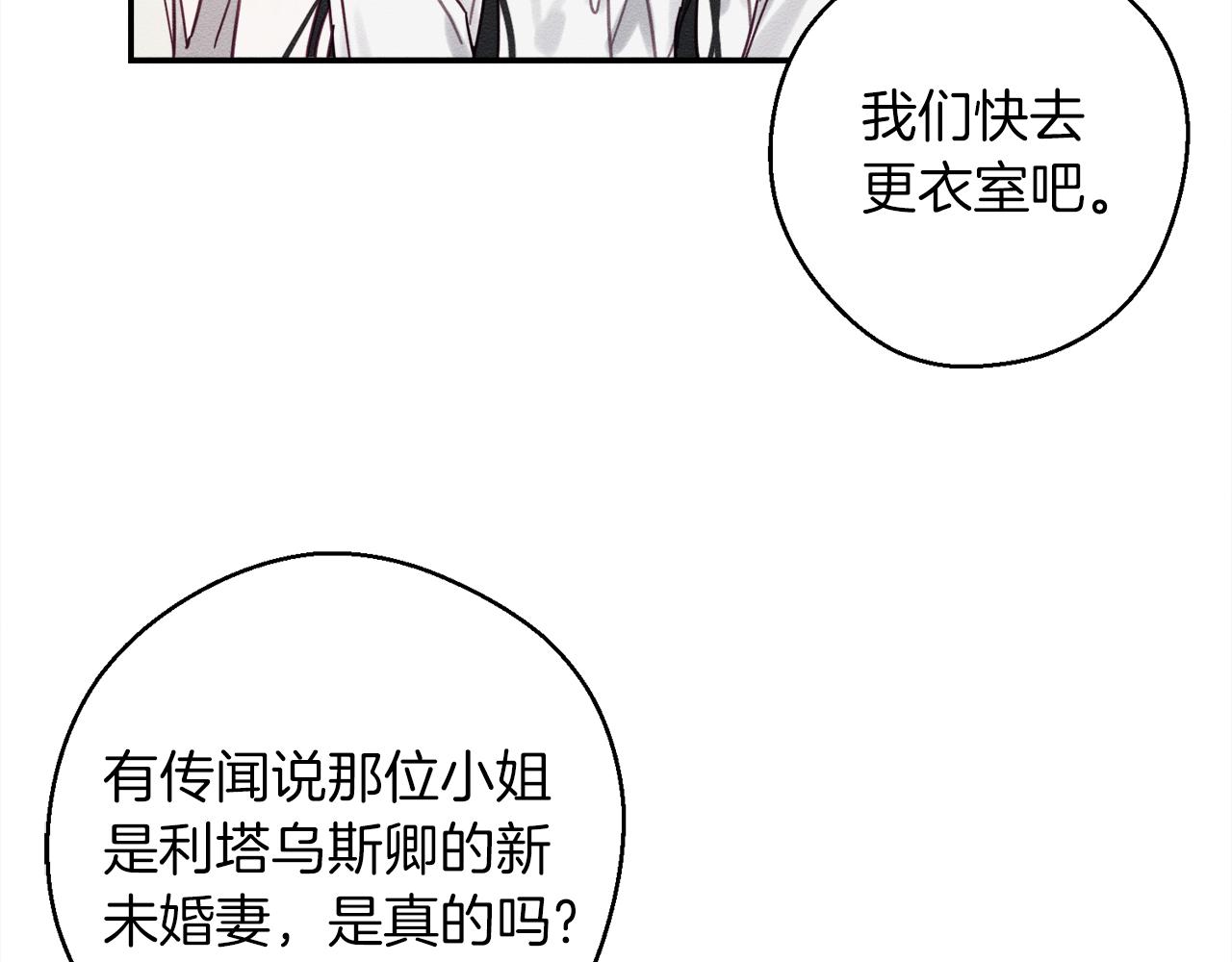第26话 冤家路窄29