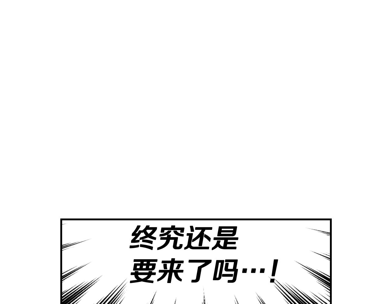 第34话 玛丽安的怀疑130