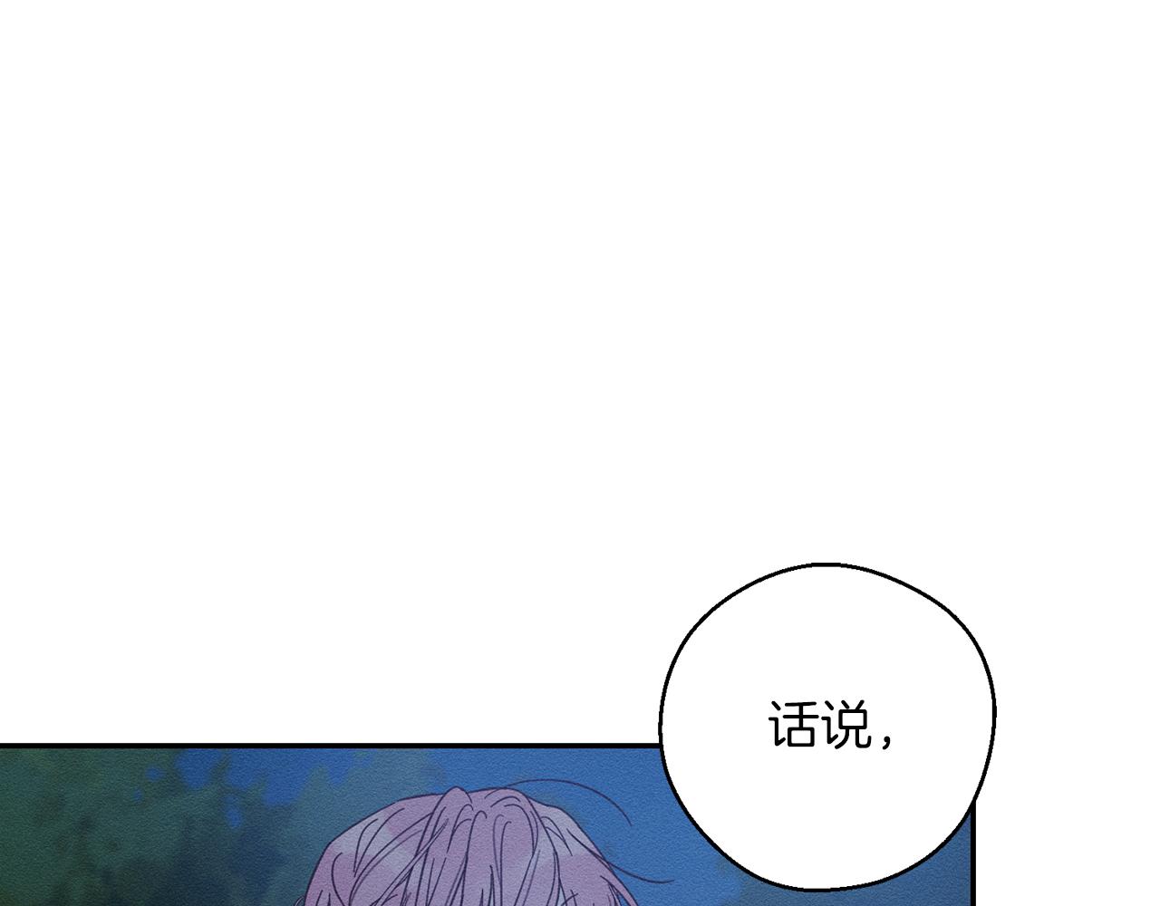 第41话 生不了他的气145