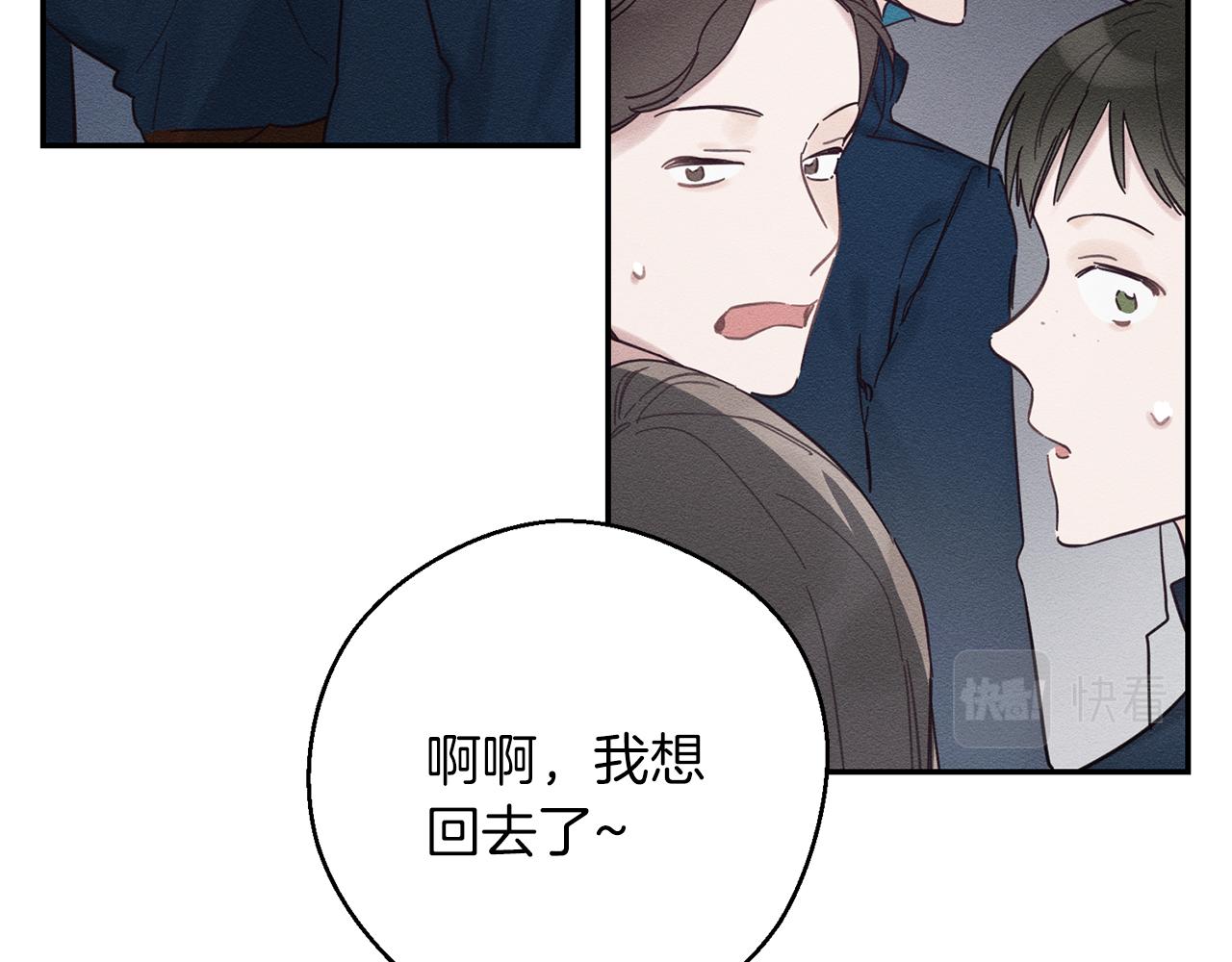第32话 跟前未婚夫联手65
