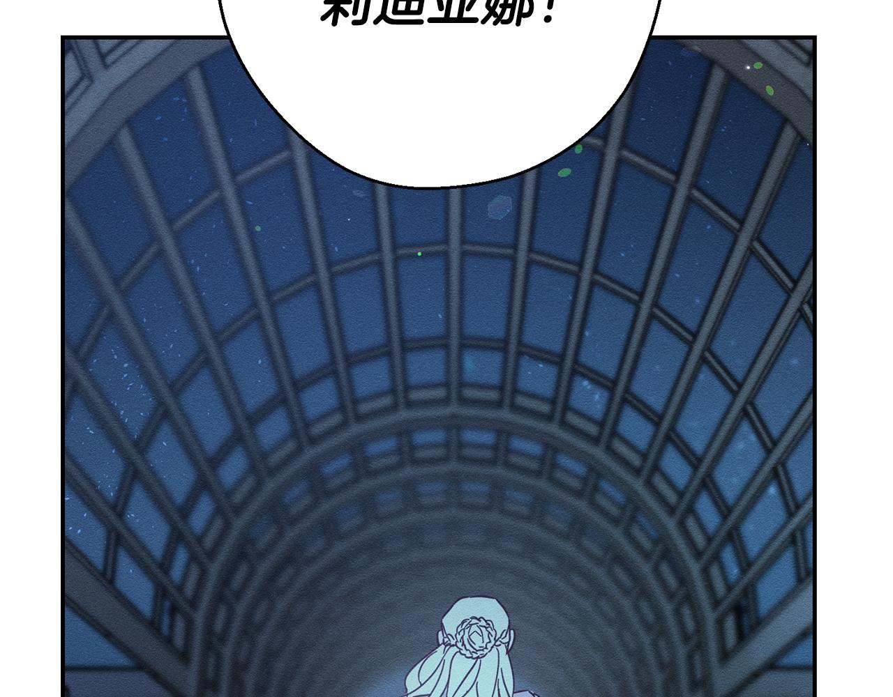 第27话 皇帝莅临140