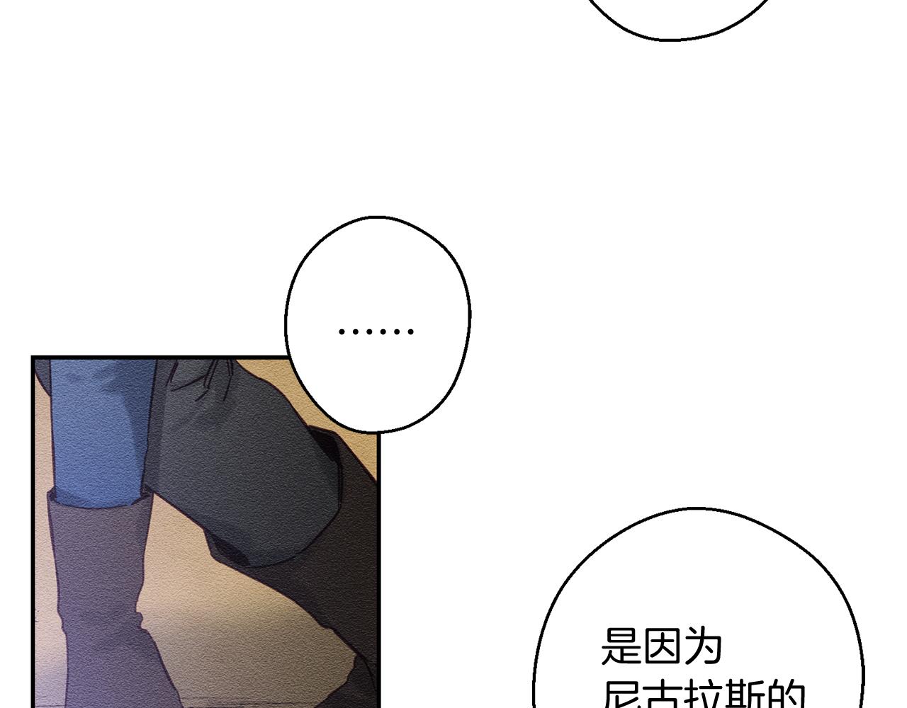 第17话 这里可不是学院40