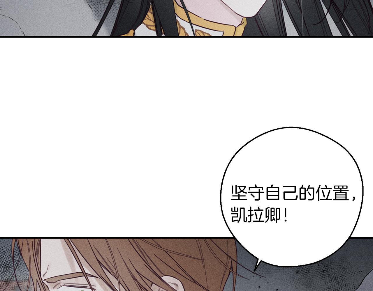 第33话 神秘的关注者7