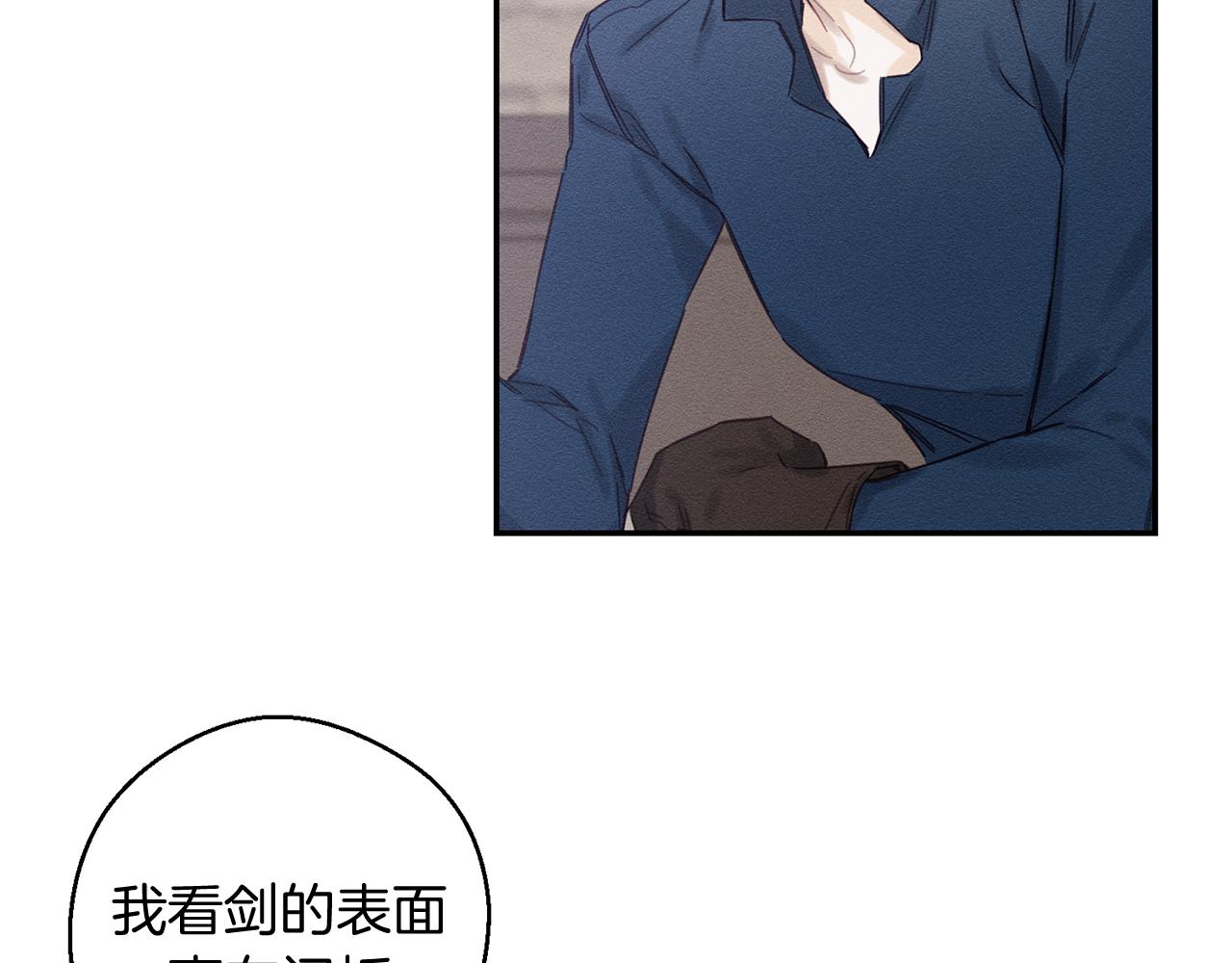 第17话 这里可不是学院3