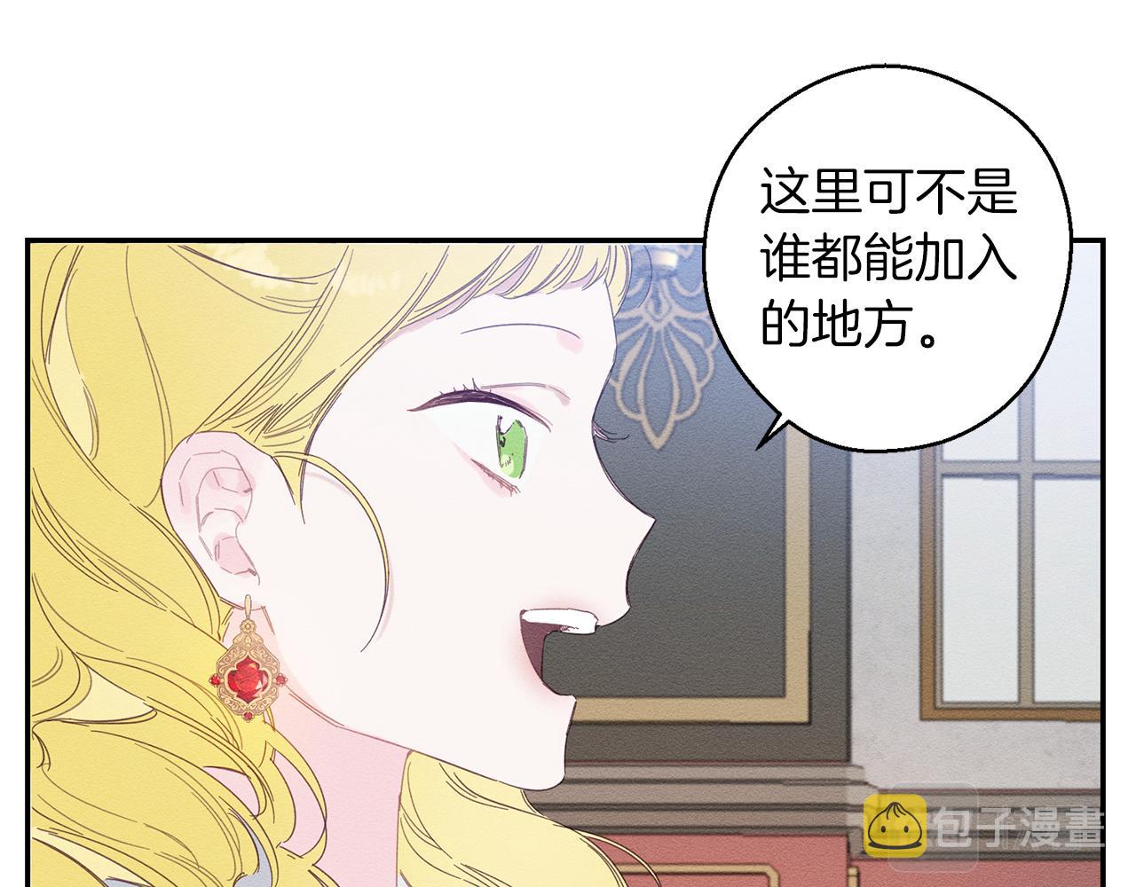 第10话 作爲淑女入学！117