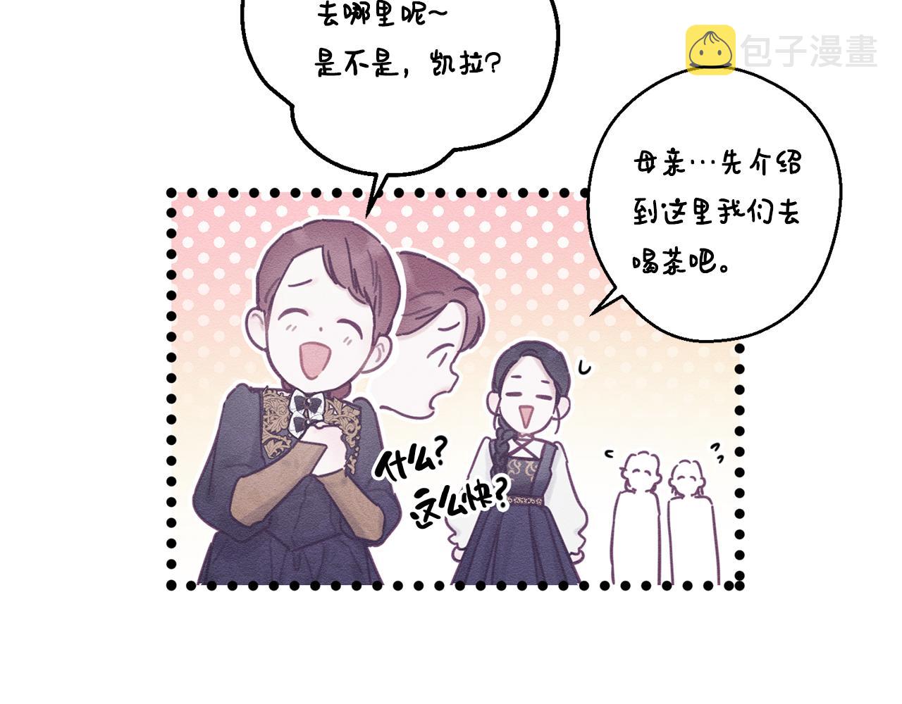 第24话 假期开始121
