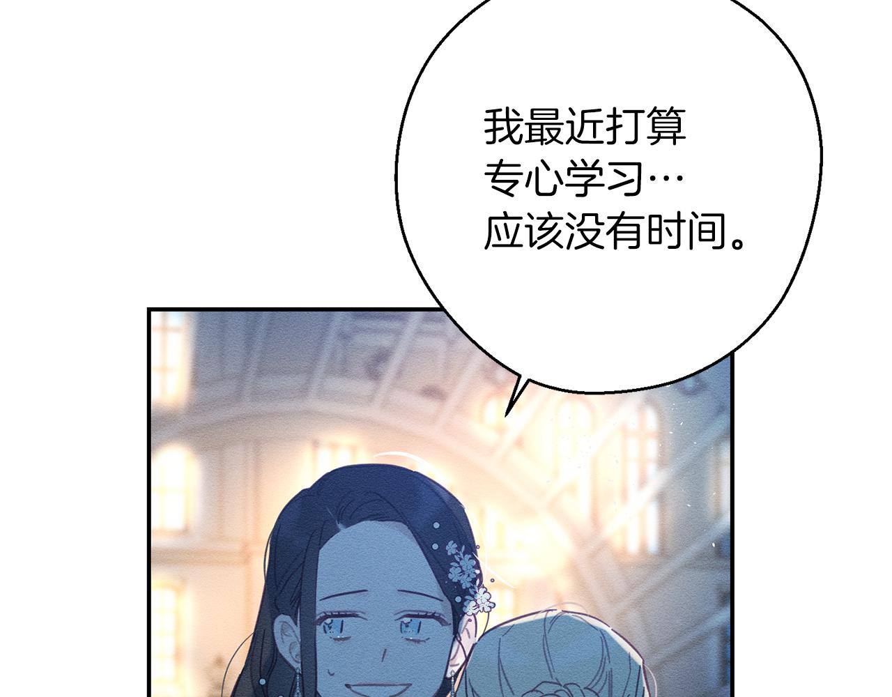 第27话 皇帝莅临116
