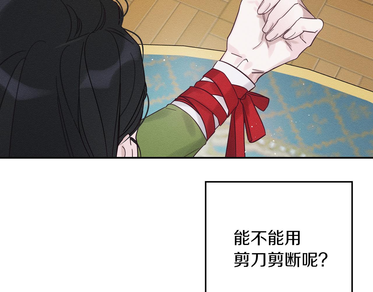 第41话 生不了他的气20