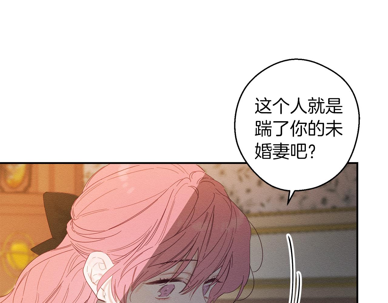 第11话 爲什麽要装不认识我！100