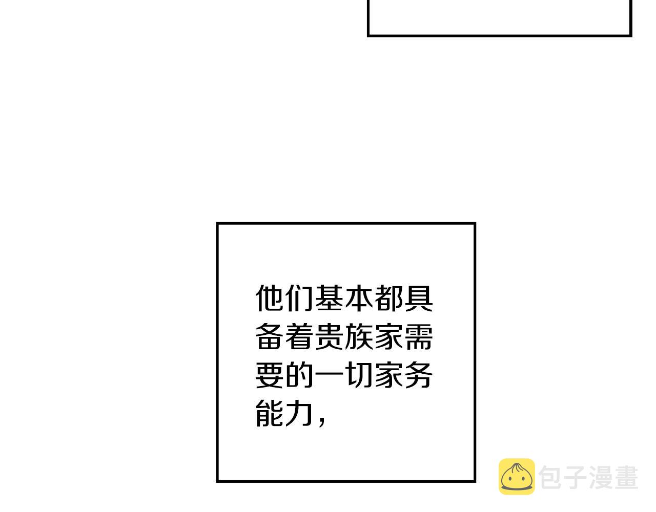 第4话 开始训练130