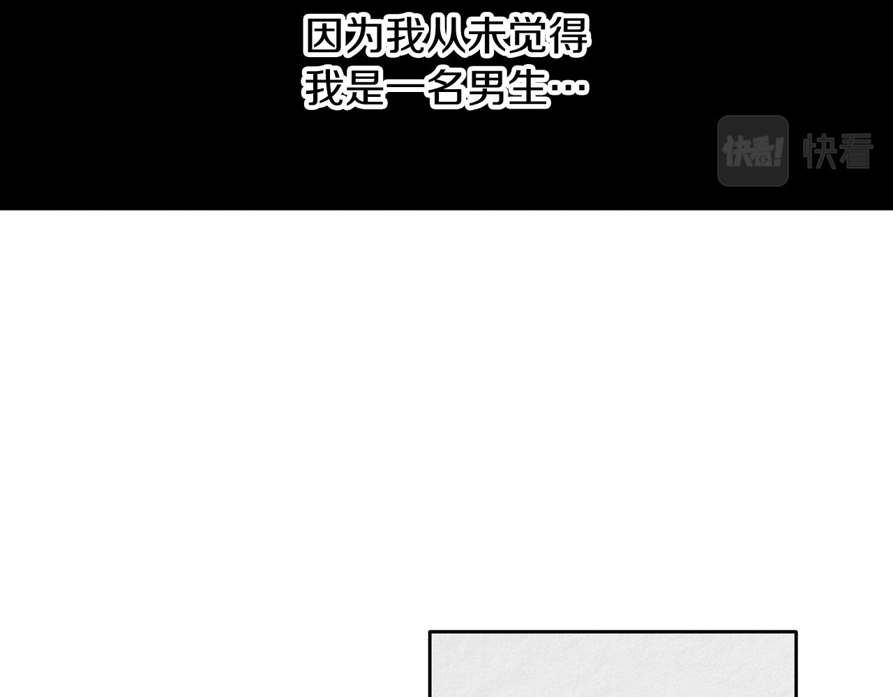 第9话 对不起我们不能结婚！22
