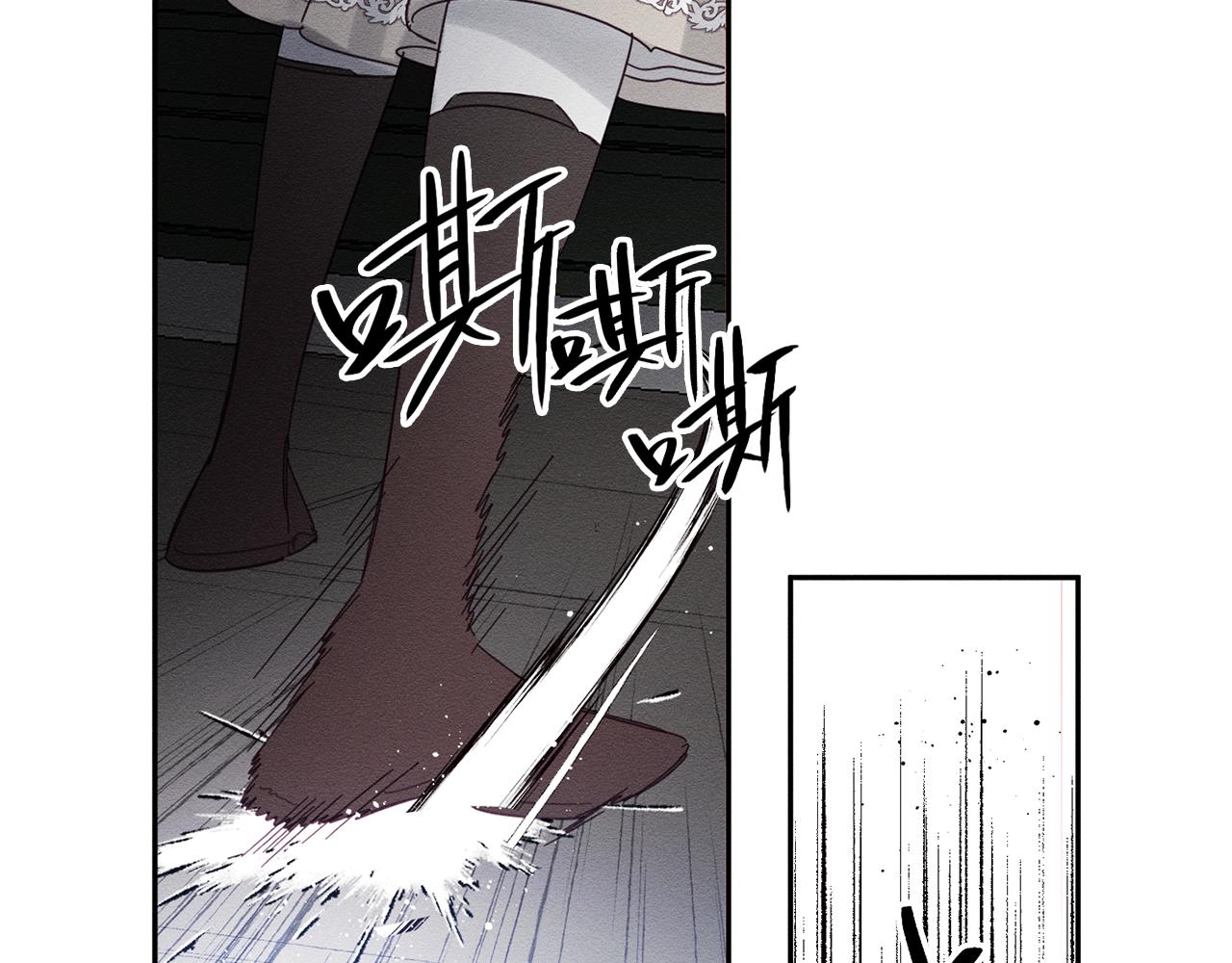 第8话 女英雄救美！69