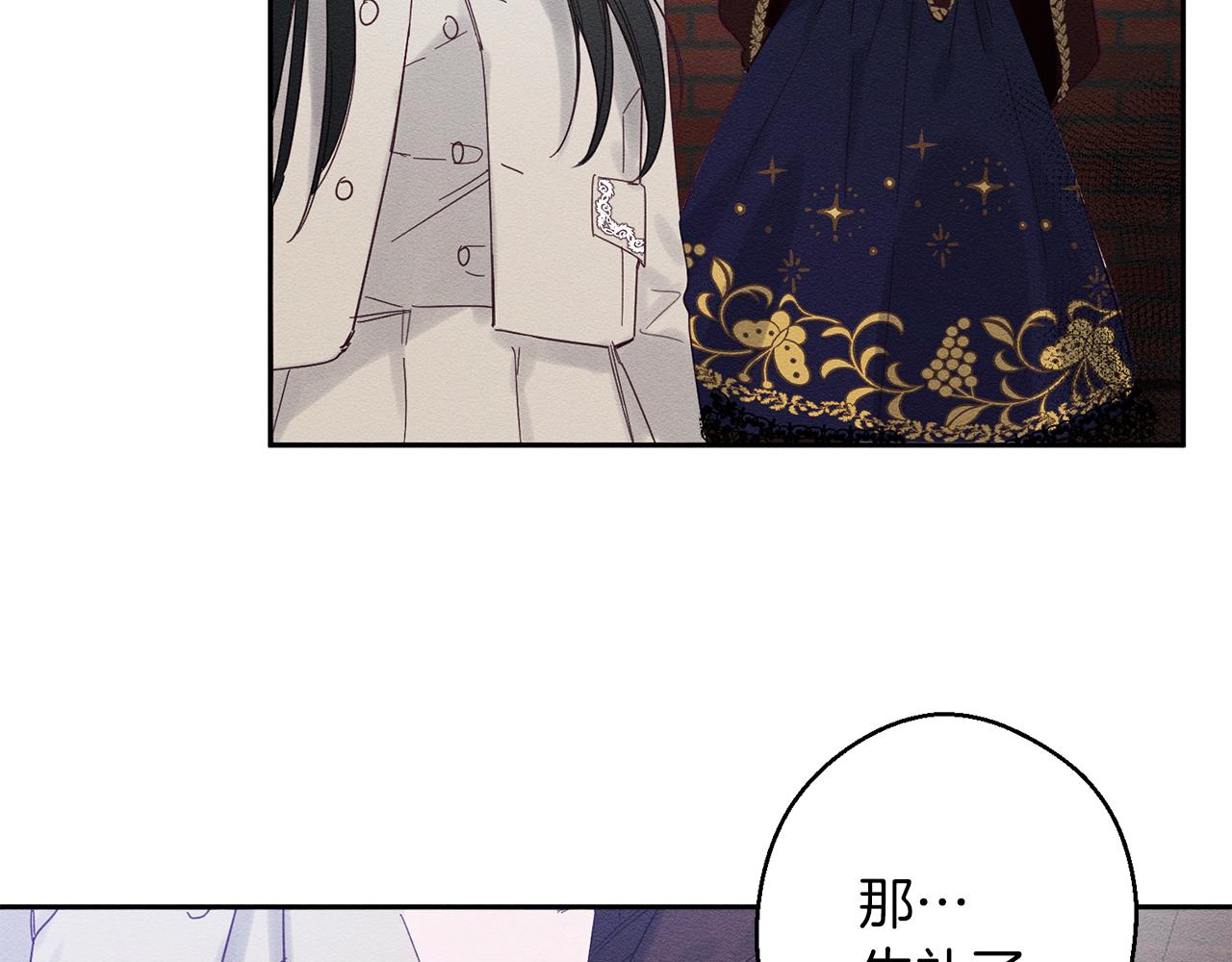 第7话 开学危机154