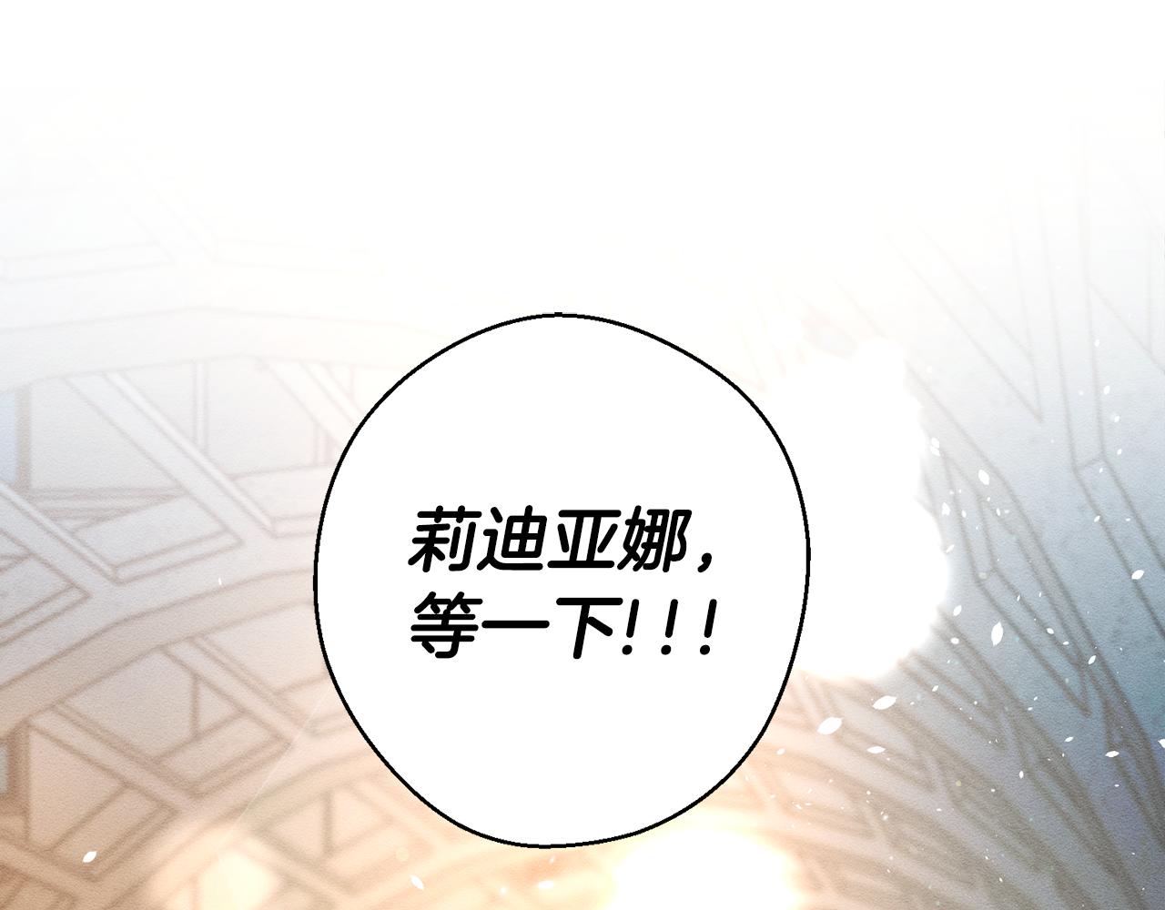 第27话 皇帝莅临135