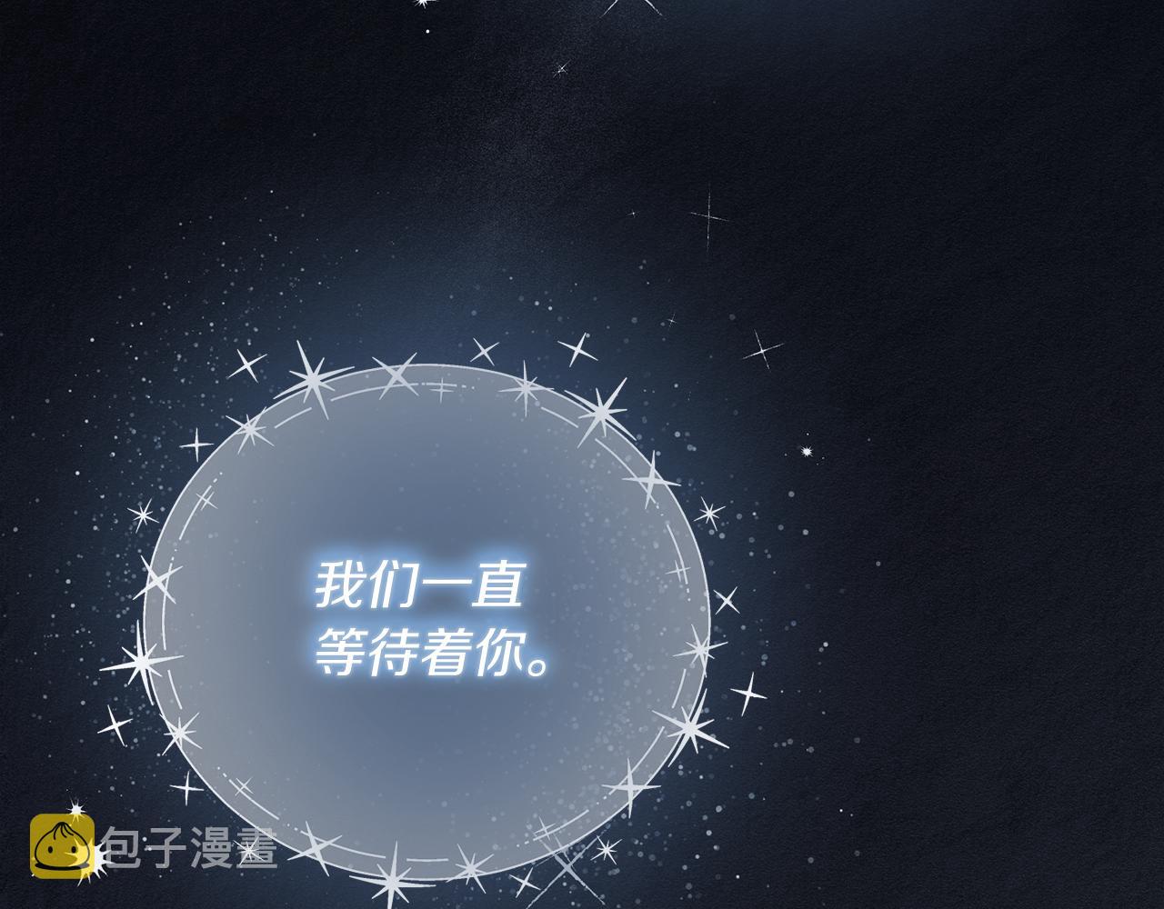 第30话 前进的步伐86