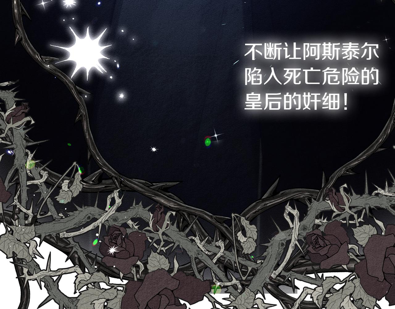 第43话 莫名的安心99